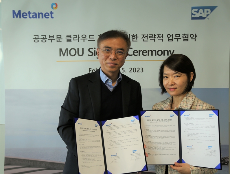 출처 : SAP 코리아