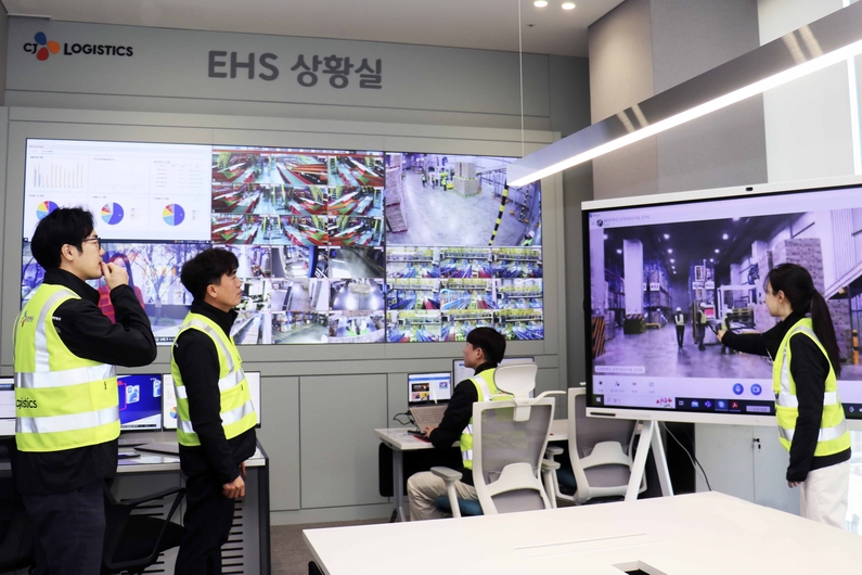EHS상황실 (출처 : CJ대한통운)