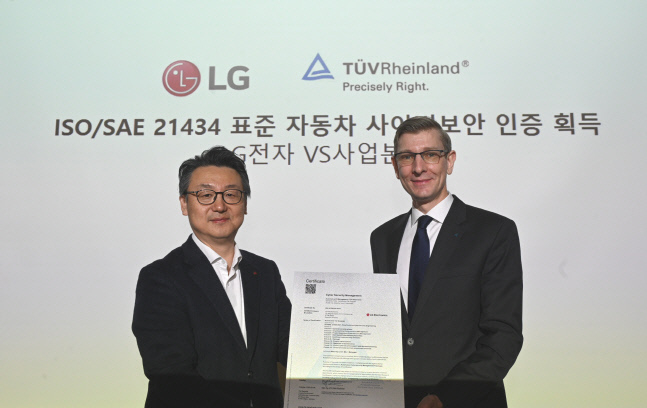 은석현 LG전자 VS사업본부장 부사장(왼쪽), 프랭크 주트너 TUV 라인란드 코리아 대표 (출처 : LG전자)