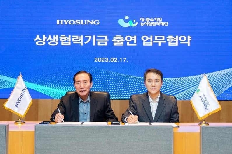 김규영 효성 대표이사(왼쪽), 김영환 대·중소기업·농어업협력재단 사무총장 (출처 : 효성)