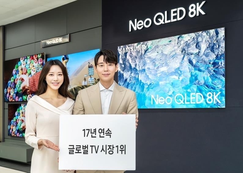 출처 : 삼성전자