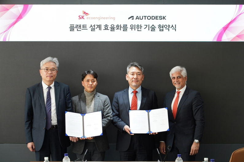 출처 : 오토데스크