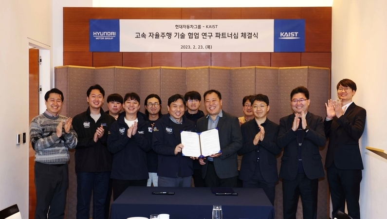 '고속 자율주행 기술 연구를 위한 파트너십' 계약 체결 (출처 : 한국과학기술원)