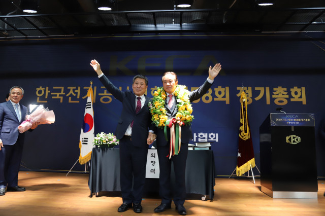 (출처 : 한국전기공사협회)