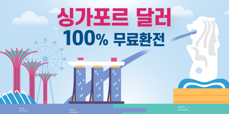 출처 : 하나카드