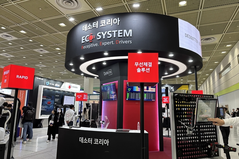 데소터코리아 부스 전경