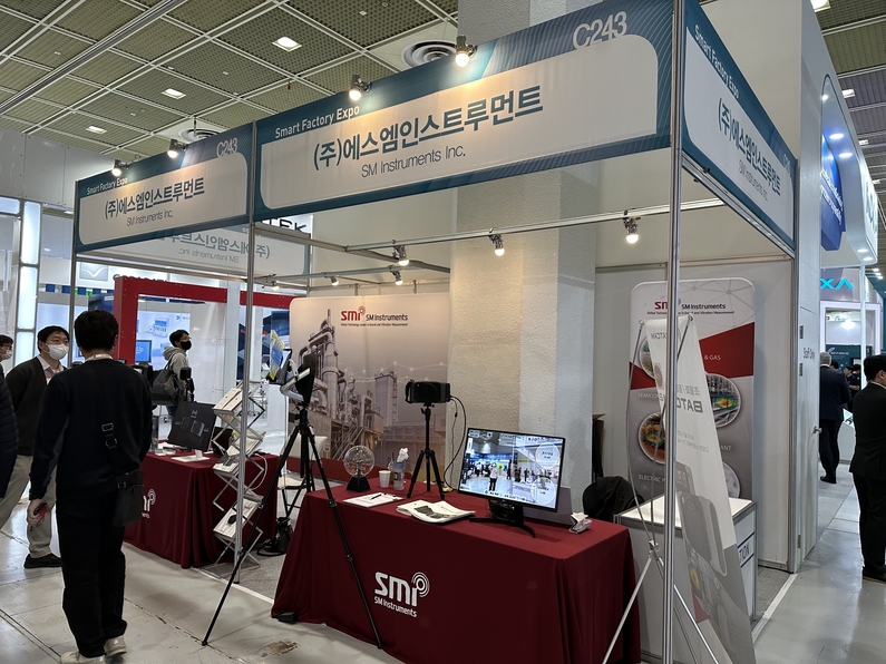 에스엠인스트루먼트 부스 전경
