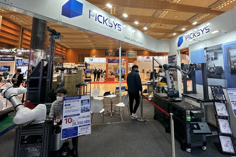 PICKSYS 부스 전경