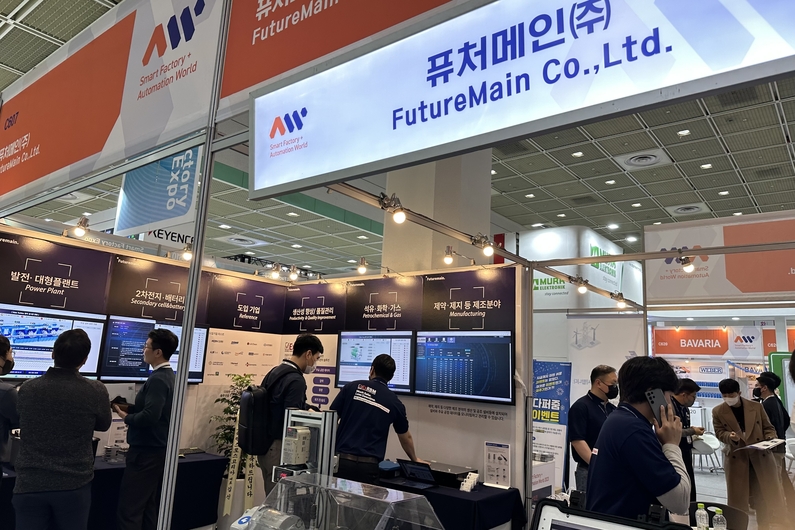 퓨처메인 부스 전경