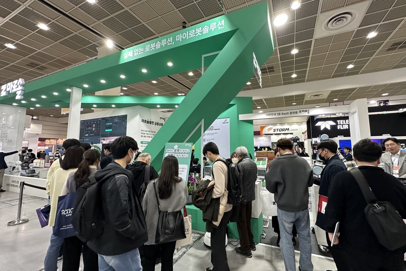 마로솔 부스 전경