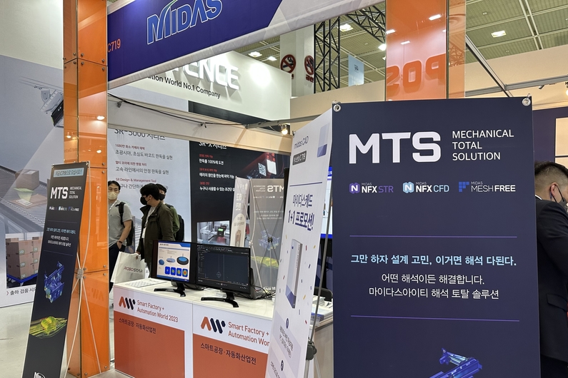 마이다스아이티 부스 전경