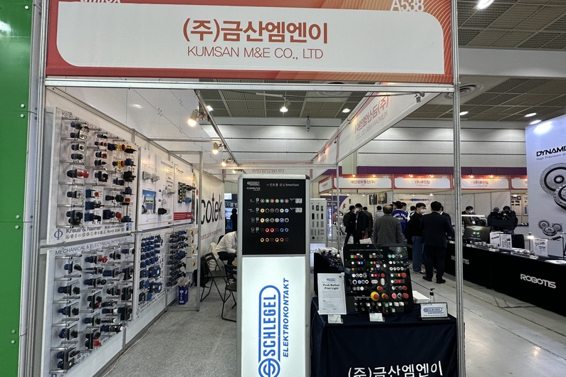 금산엠엔이 부스