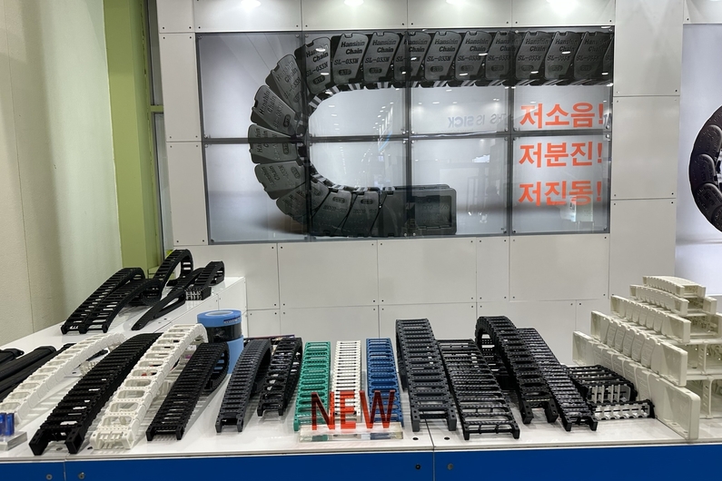 한신체인의 신제품 체인들