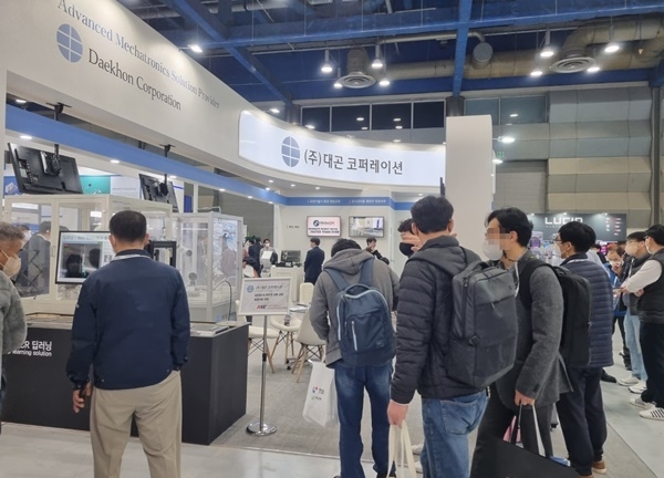 AW 2023에 참가한 대곤코퍼레이션 부스 전경
