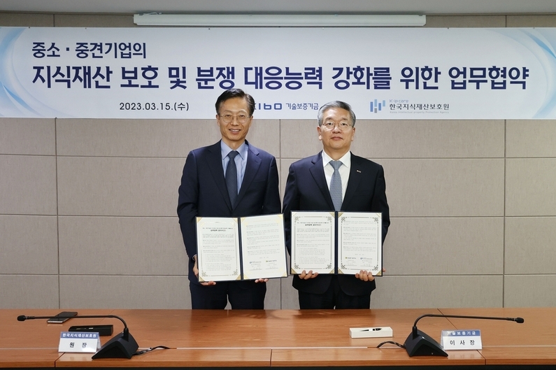 김용선 한국지식재산보호원 원장(왼쪽)과 김종호 기술보증기금 이사장 (출처 : 기술보증기금)