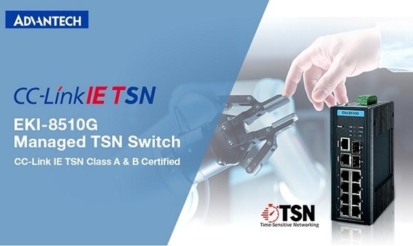 EKI-8510G TSN 이더넷 스위치