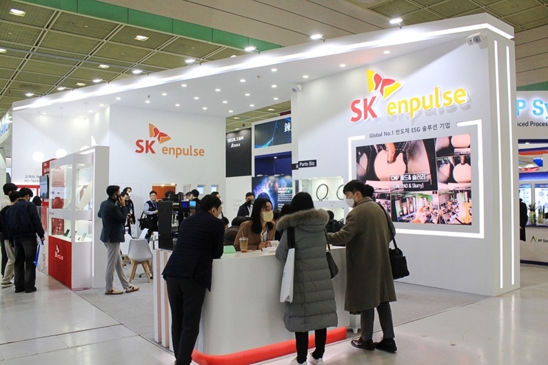 SK엔펄스 부스 전경