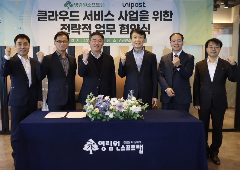 출처 : 영림원소프트랩