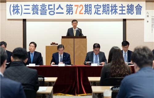 출처: 삼양홀딩스