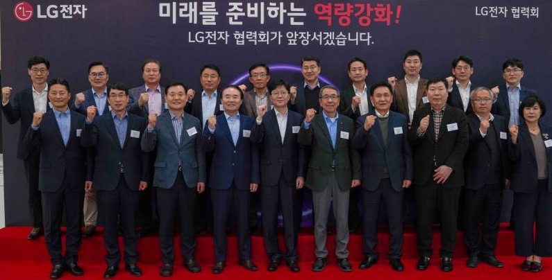23일 경남 창원시 LG전자 창원R&D센터에서 LG전자 글로벌오퍼레이션센터장 왕철민 전무(사진 첫째 줄 왼쪽에서 다섯 번째)가 협력사 대표들과 만나 기념촬영을 하고 있다. (출처: LG전자)