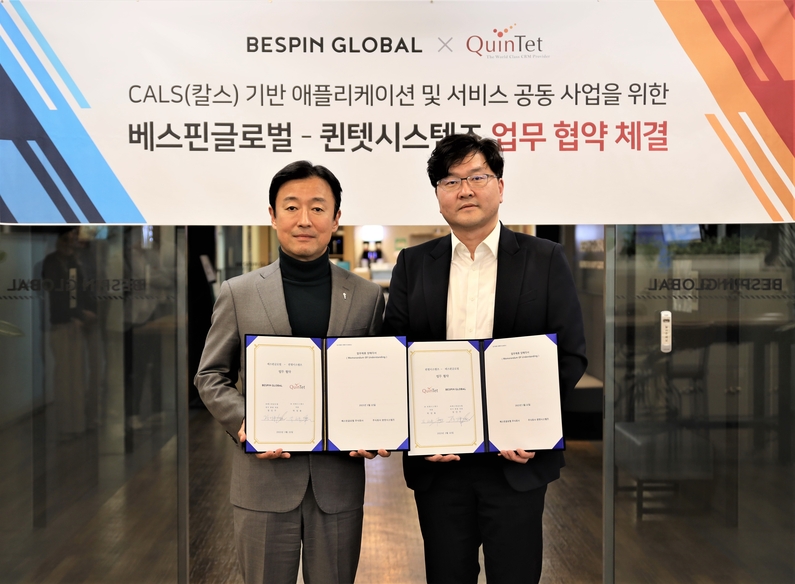 장인수 베스핀글로벌의한국 총괄 대표(왼쪽) 박성용 퀸텟시스템즈 대표 (출처 : 베스핀글로벌)
