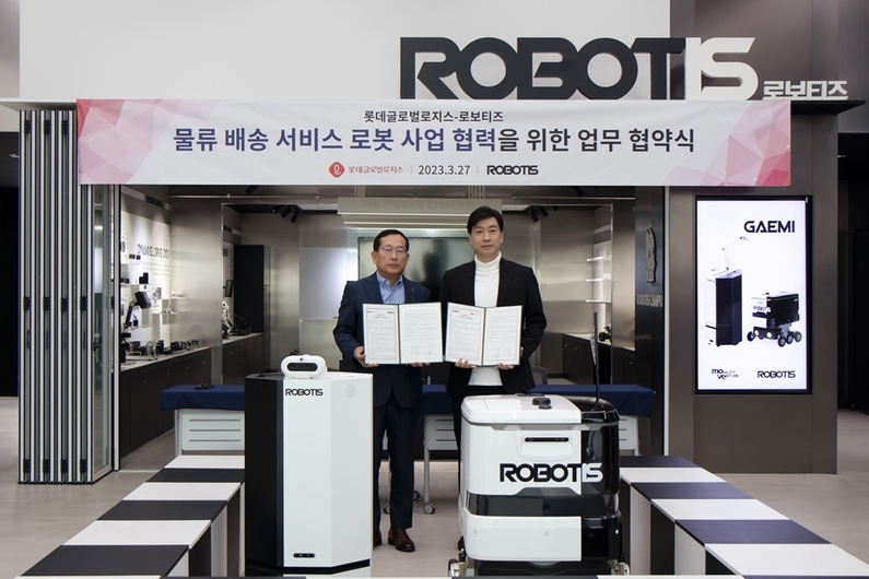 출처: 로보티즈