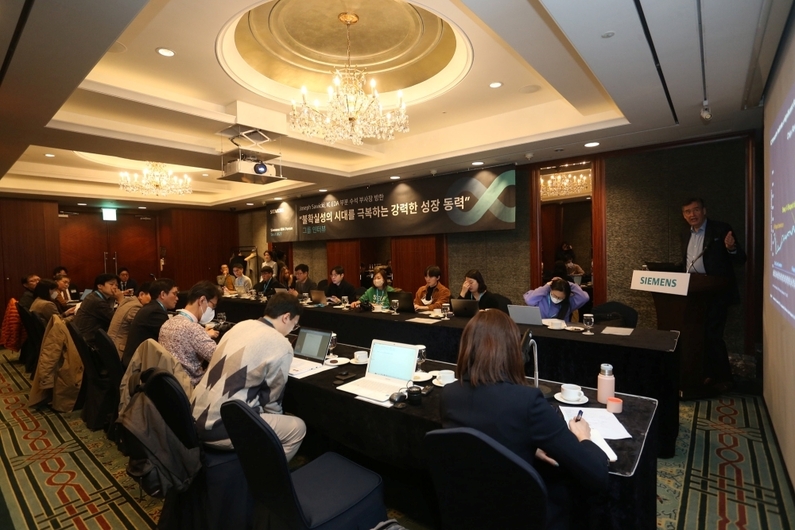 지멘스 EDA 기자간담회 전경