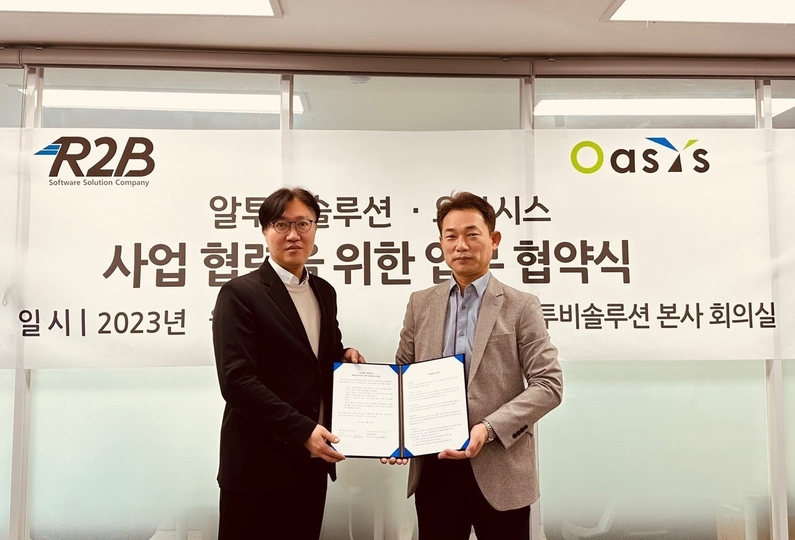 백희동 오아시스 대표(왼쪽), 장석주 알투비솔루션 대표 (출처 : 알투비솔루션)