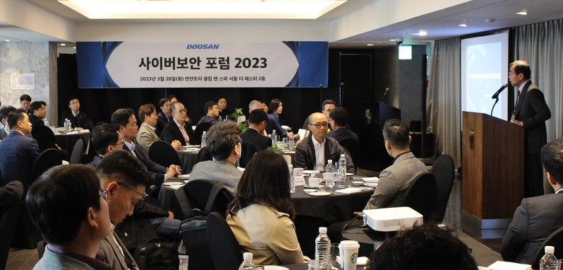 출처 : 두산디지털이노베이션