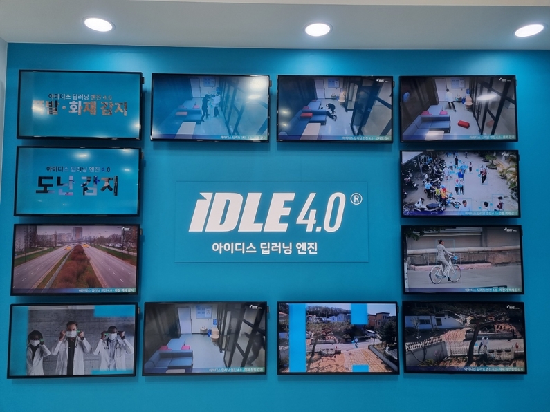 아이디스 딥러닝 엔진 4.0