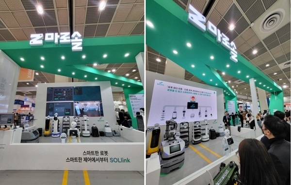 ‘2023 스마트공장·자동화산업전’에서 마로솔과 솔링크를 소개하는 빅웨이브로보틱스 (제공: 빅웨이브로보틱스)