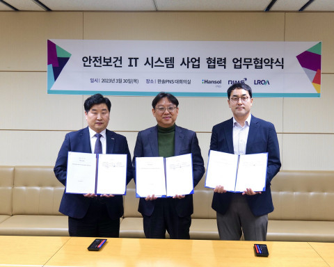 (출처 : 한솔PNS IT서비스부문)
