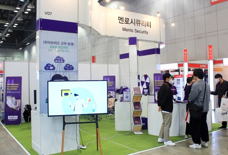 제22회 세계 보안 엑스포에 참가한 멘로 시큐리티 부스 전경 (출처 : 헬로티)