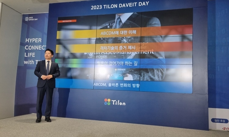 최백준 대표가 발표하고 있는 모습 (사진: 헬로티)