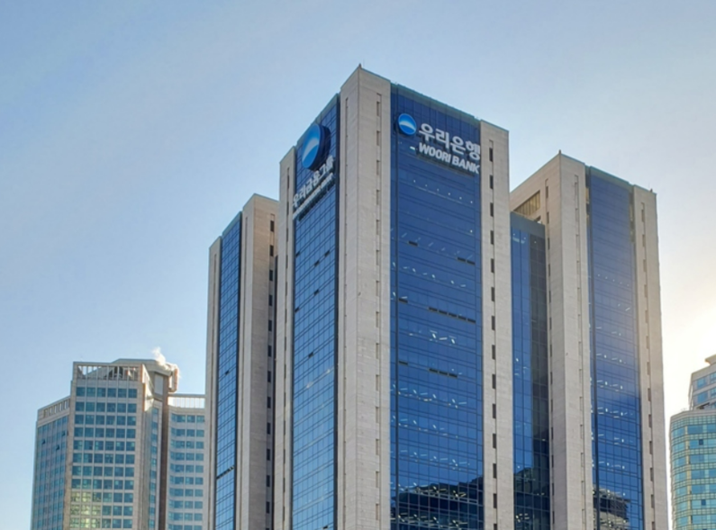 출처 : 우리은행