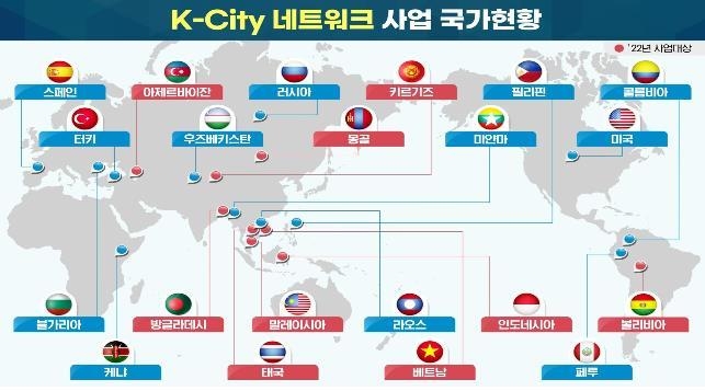 출처: 국토교통부