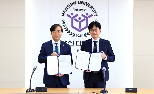 지난 4일, ABB와 한신대학교는 그린캠퍼스 지원사업의 성공적인 운영과 산학 협력 강화를 위해 업무협약 양해각서(MOU)를 체결했다. (왼쪽부터) 한신대학교 강성영 총장과 ABB코리아 이상훈 본부장이 양해각서 체결 후 기념 촬영을 하고 있다. (제공: ABB코리아)