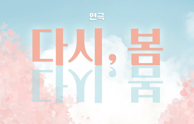 출처 : 코레일