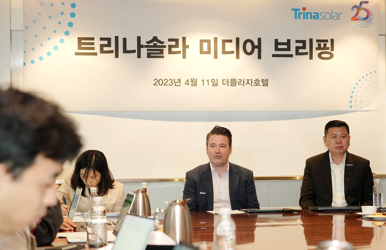 (출처 : 트리나솔라)