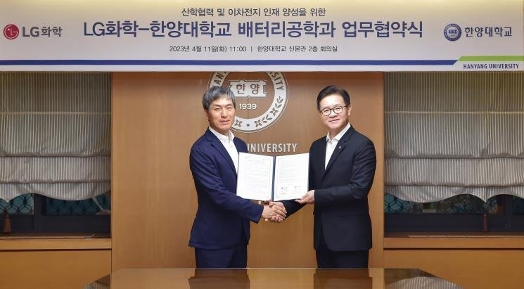 이향목 LG화학 양극재사업부장 부사장(왼쪽)과 이기정 한양대 총장 (출처 : LG화학)