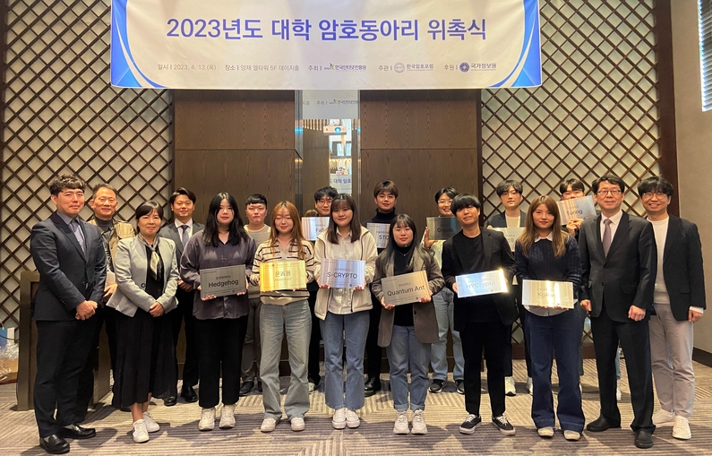 출처 : 한국인터넷진흥원