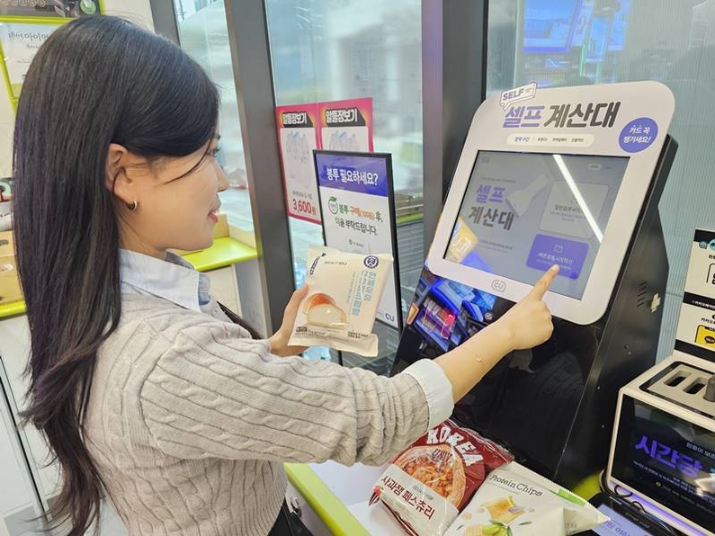 CU 셀프 POS 2.0 (출처: CU)