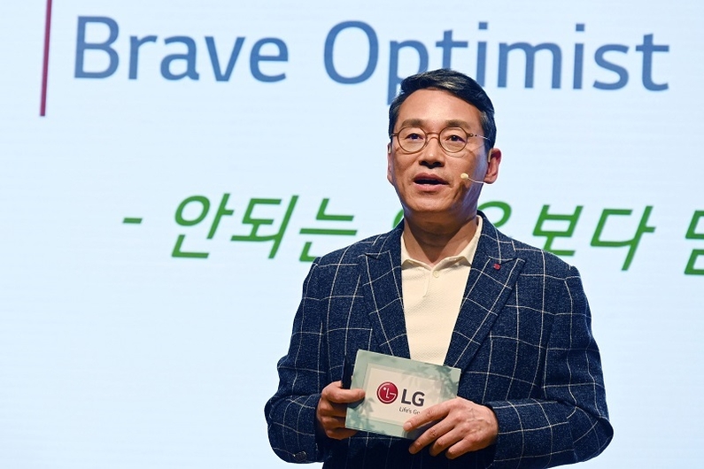 조주완 LG전자 사장이 지난 13일 서울 여의도 LG트윈타워에서 열린 'CEO F·U·N 토크'에서 강연하는 모습 (출처: LG전자)