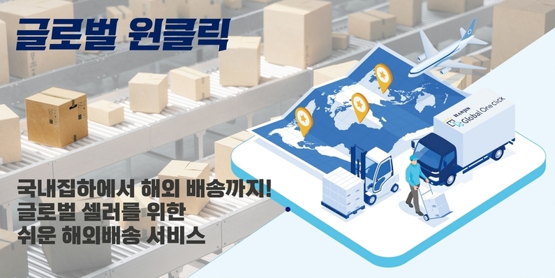 출처 : 한진
