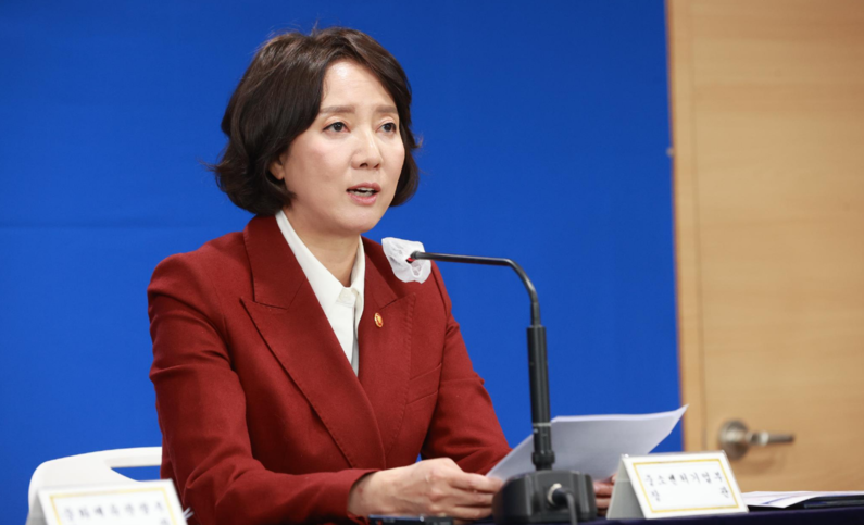 이영 중소벤처기업부 장관 (출처 : 중소벤처기업부)