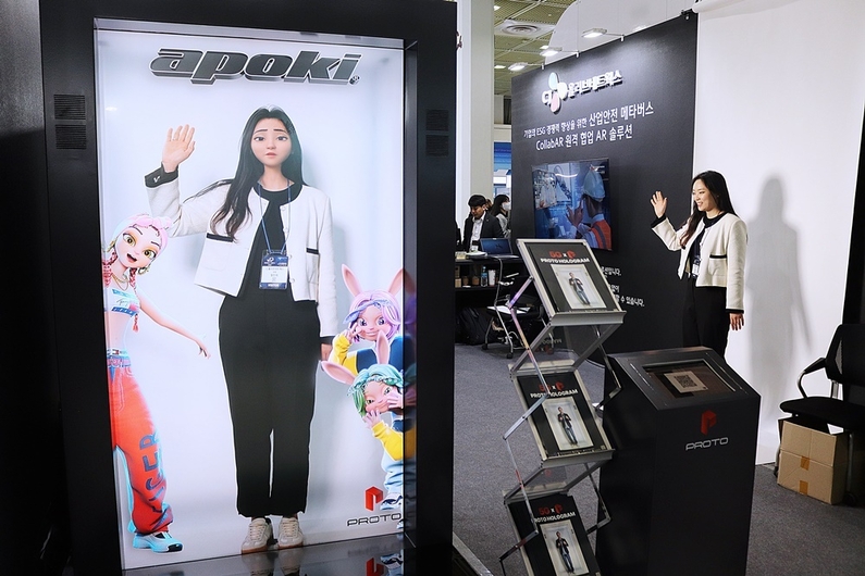 참관객이 홀로그램 콘텐츠를 시연하고 있다. (출처 : 헬로티)