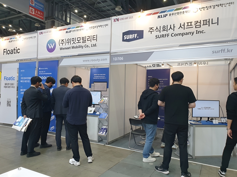 스마트 물류 스타트업 공동관 부스 모습 (사진: 물류산업진흥재단)