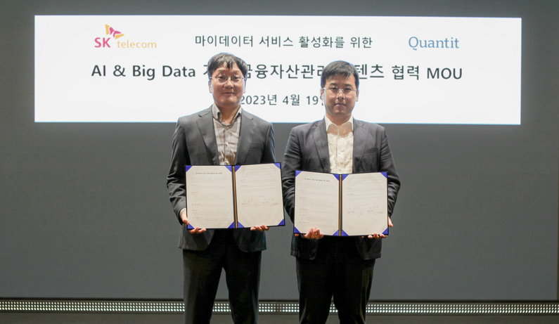 장홍성 SK텔레콤 AdTech CO 담당(왼쪽), 한덕희 퀀팃 대표 (출처 : SK텔레콤)