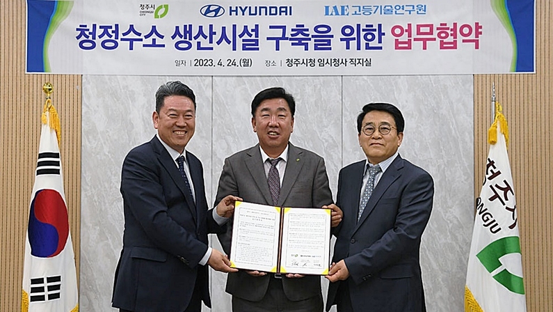 현대자동차가 창주시, 고등기술연구원과 MOU를 맺는 자리에서 "글로벌 수소 생태계 리더십을 확보해 나가겠다"고 말했다. (출처 : 현대자동차)
