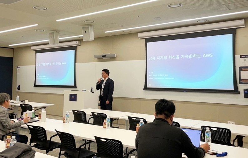 AWS코리아 미디어브리핑 전경 (출처 : 헬로티)